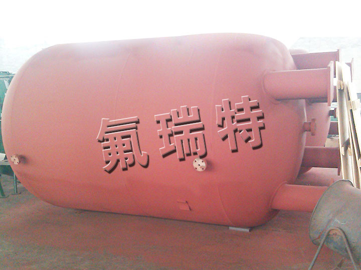 鋼襯塑儲罐、反應釜