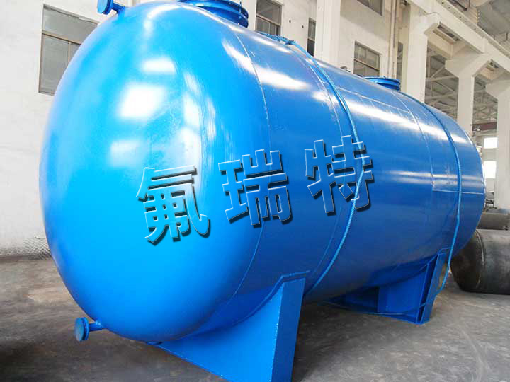 鋼襯塑儲罐、反應(yīng)釜
